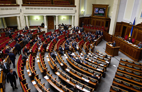 Заседание Верховной рады Украины. 