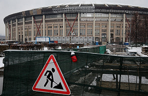 Реконструкция стадиона «Лужники».