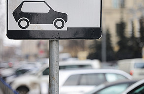 Платные парковки в Москве назвали незаконными и потребовали отменить