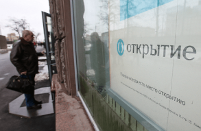 По-новому открывая «Открытие». Причины серьезного роста группы