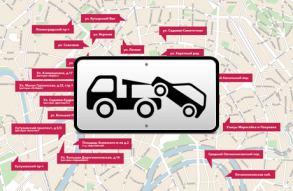 Карта работы службы эвакуации автомобилей в Москве