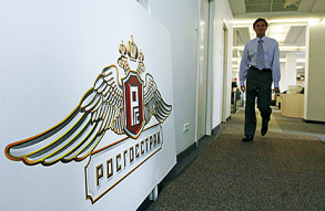 Лицензия от ЦБ открыла «Росгосстраху» дорогу в медиарейтинг