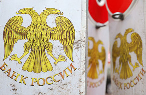 Почему бизнесу «проще застрелиться, чем получить кредит»?