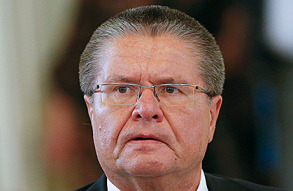 Улюкаев: «Через два-три месяца мы пройдем самую нижнюю точку»