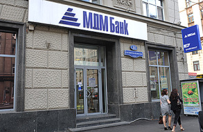 Шишханов рассказал BFM, на какие деньги покупает МДМ. Он связал это с деофшоризацией