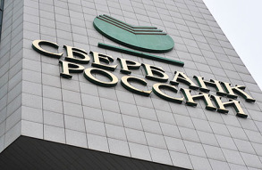 Сбербанк занял у ЦБ 1,5 трлн и первое место в медиарейтинге