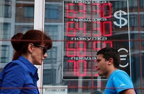 Рубль продолжил падение. Сколько терпеть?