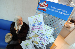 Индекс риска. «Молчунам» дадут время подумать о пенсии