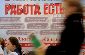 На какие хитрости сегодня идут работодатели, и чем это грозит сотрудникам