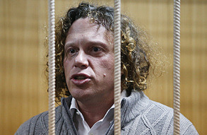 Следователь обвинил Полонского в неадекватном поведении на допросе