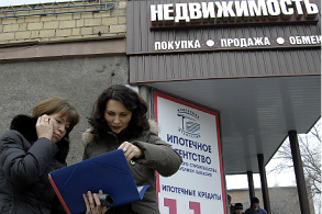 Сам себе риелтор. Россияне экономят на агентах по недвижимости
