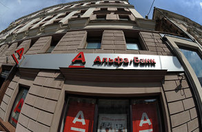 «Альфа-банк» потерял 15 млрд после SMS-атаки