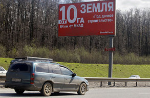 Антикризисный формат: рынок загородной недвижимости спасает спрос на участки без подряда
