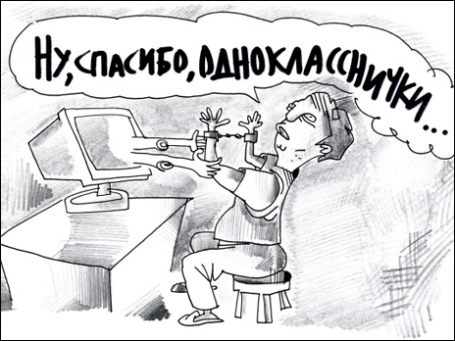 Фото: РИА Новости