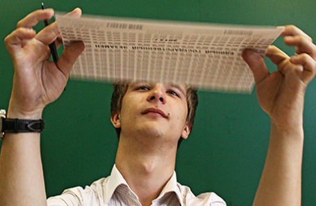 http://m1-n.bfm.ru/news/maindocumentphoto/2014/05/19/ege.jpg
