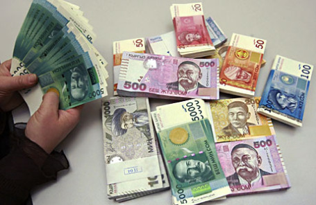 Киргизский сом (валюта). 
