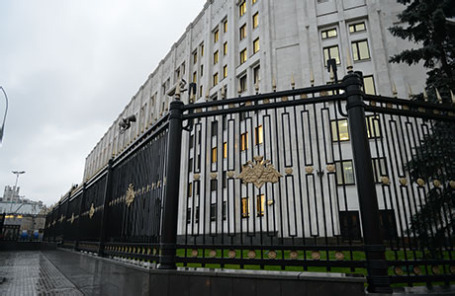 Здание Министерства Обороны РФ