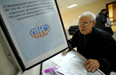 http://m1-n.bfm.ru/news/maindocumentphoto/2014/08/05/pension_1.png