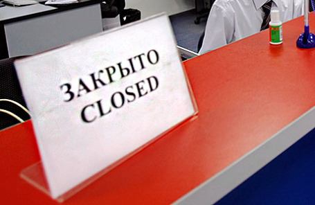 http://m1-n.bfm.ru/news/maindocumentphoto/2015/07/30/closed.jpg